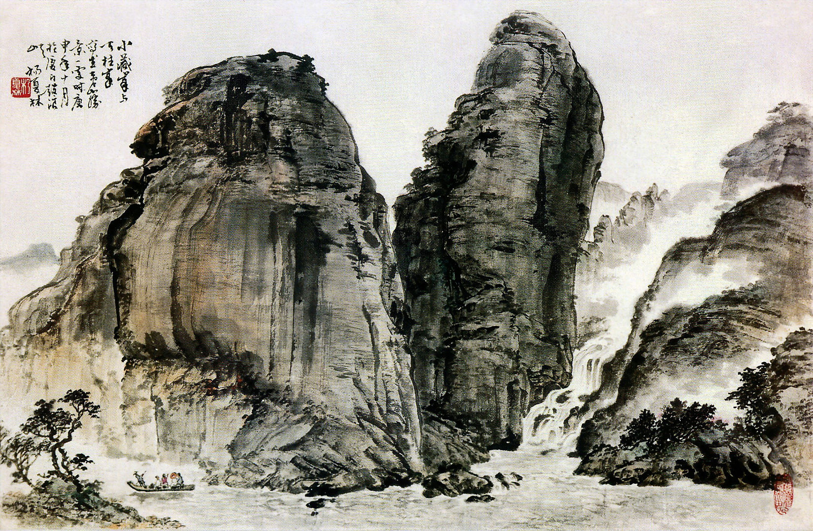 1《小藏峰与天柱峰》写意山水 1980年